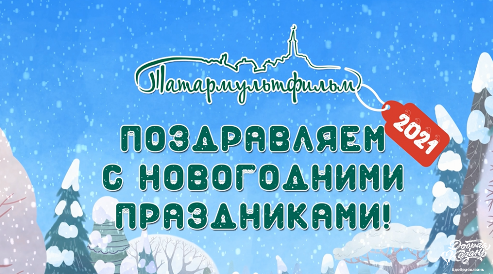 Поиск Работы На Новый Год Поиск Работы На Новый Год